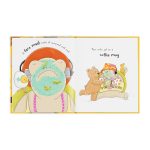 All Kinds of Grumpy Book